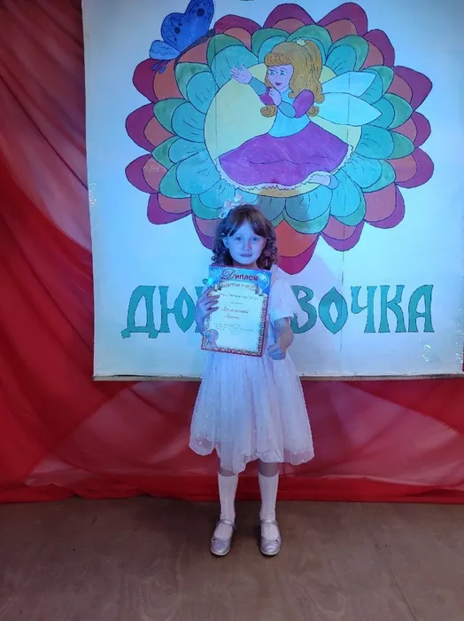 Дюймовочка